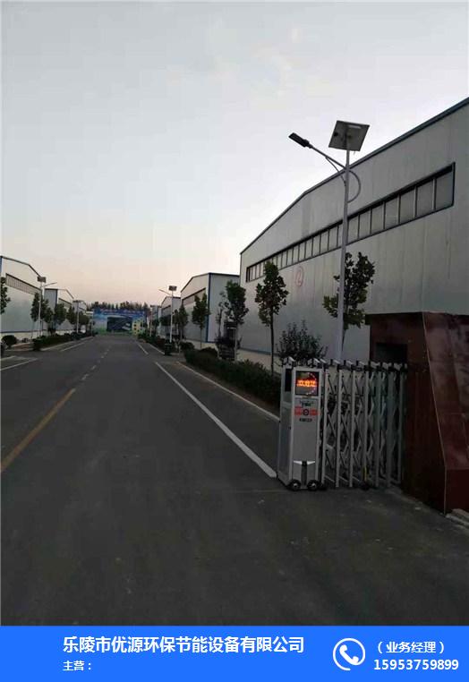 乐陵市优源环保节能设备有限公司